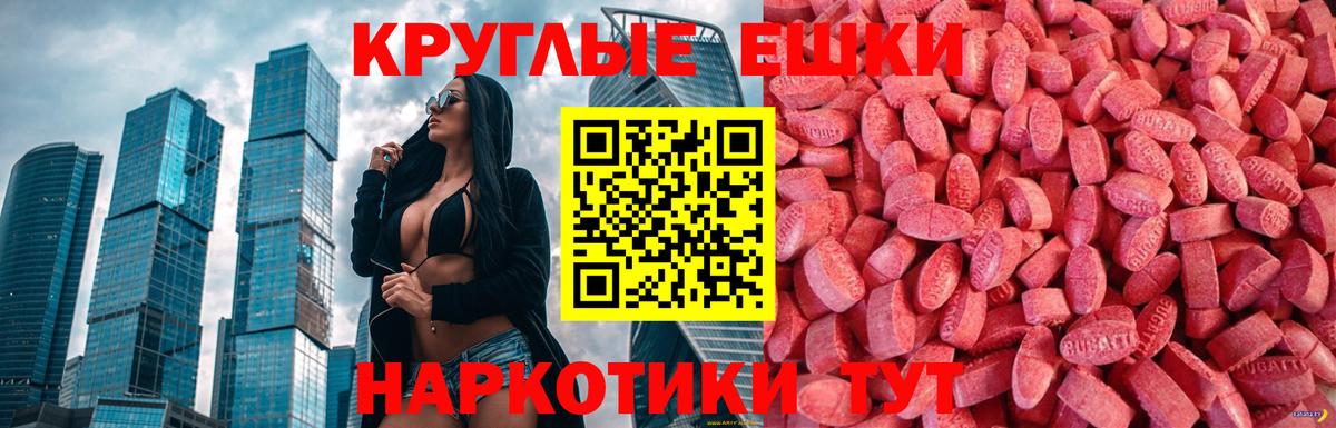 Экстази louis Vuitton  Вход с VPN  Павловский Посад  Экстази  ЭКСТАЗИ диски 