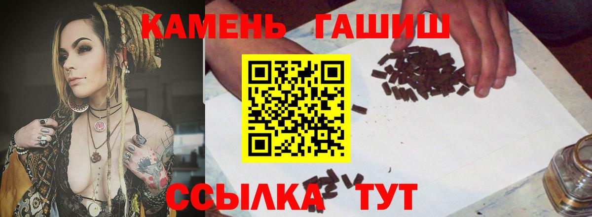 ГАШИШ индика сатива  Гашиш  Павловский Посад  Вход с VPN  где купить   ГАШИШ 40% ТГК 