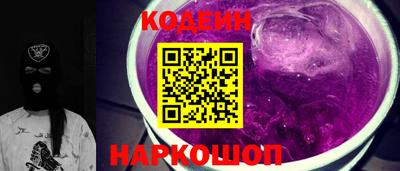 ГАЛЛЮЦИНОГЕННЫЕ ГРИБЫ Бузулук