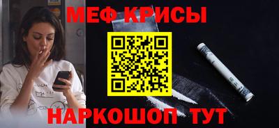 крисы Будённовск