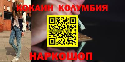 ГАЛЛЮЦИНОГЕННЫЕ ГРИБЫ Бузулук