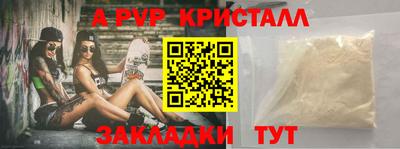 крисы Будённовск