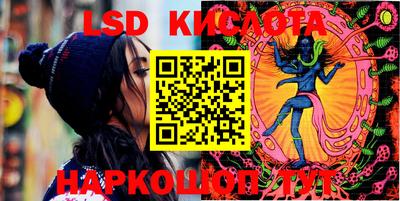 крисы Будённовск