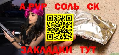 крисы Будённовск