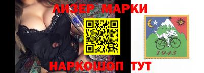 ГАЛЛЮЦИНОГЕННЫЕ ГРИБЫ Бузулук