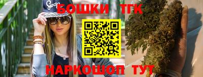 ГАЛЛЮЦИНОГЕННЫЕ ГРИБЫ Бузулук