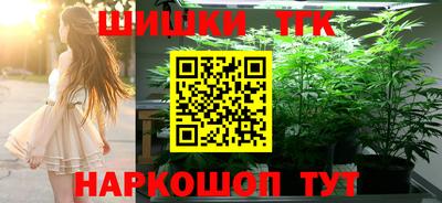 ГАЛЛЮЦИНОГЕННЫЕ ГРИБЫ Бузулук