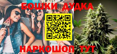 ГАЛЛЮЦИНОГЕННЫЕ ГРИБЫ Бузулук
