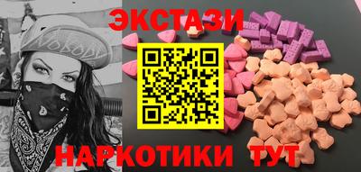 крисы Будённовск