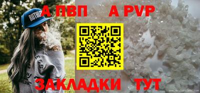 крисы Будённовск