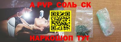крисы Будённовск
