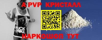 крисы Будённовск