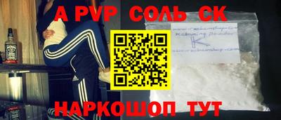 крисы Будённовск
