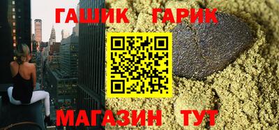 ГАЛЛЮЦИНОГЕННЫЕ ГРИБЫ Бузулук