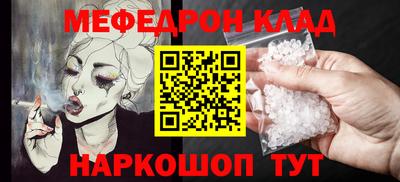 крисы Будённовск