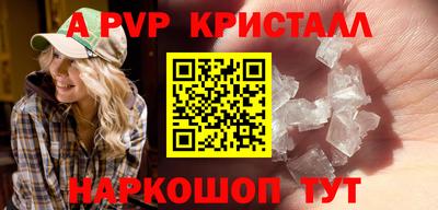 крисы Будённовск