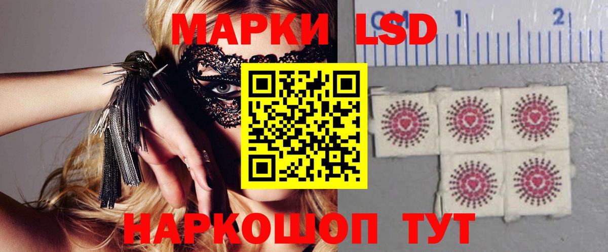 Павловский Посад  ЛСД экстази кислота  LSD-25 экстази кислота  Вход с VPN 