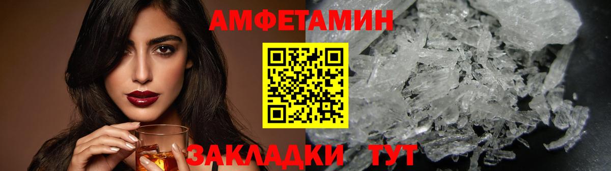 Метамфетамин  Метамфетамин Декстрометамфетамин 99.9%  Вход с VPN  Павловский Посад 