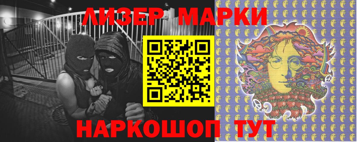 Марки N-bome 1,5мг Павловский Посад