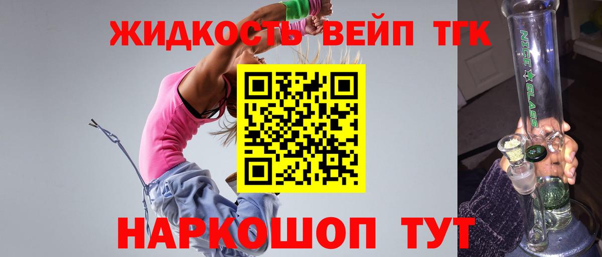 Павловский Посад  Дистиллят ТГК гашишное масло  mega зеркало  Вход с VPN 