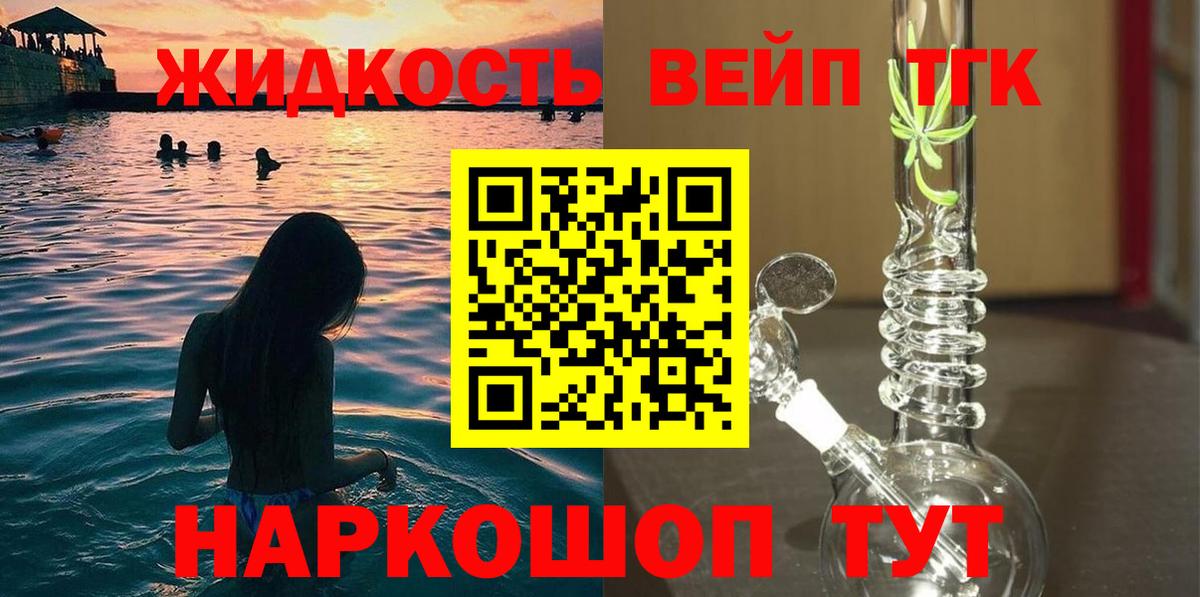 Дистиллят ТГК Wax Павловский Посад