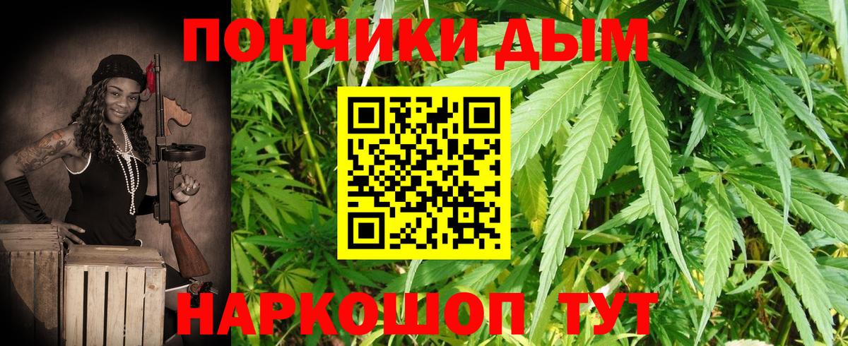 МАРИХУАНА Ganja  Канабис LSD WEED  Канабис ГИДРОПОН  Вход с VPN  Павловский Посад 